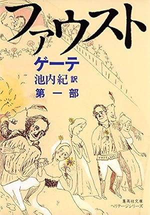 マンガギリシア神話 全8巻 | 里中 満智子 |本 | 通販 | Amazon